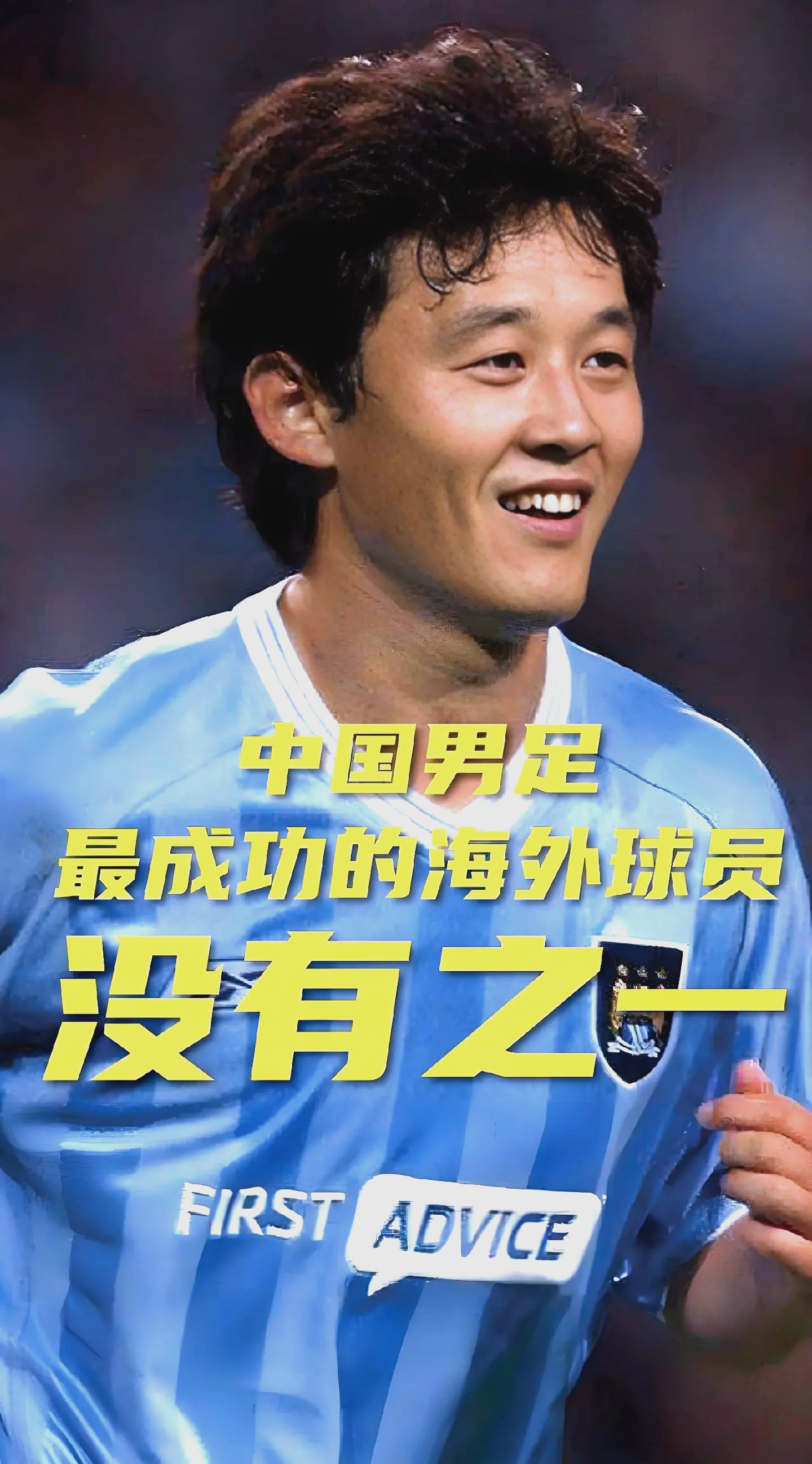 西班牙足球传奇退役，留下辉煌足迹的简单介绍