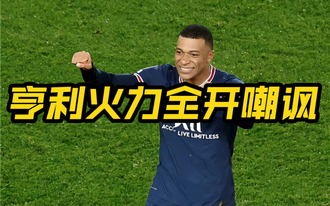 半岛体育亚洲官网-德国射手火力全开，轻松获得胜利的简单介绍