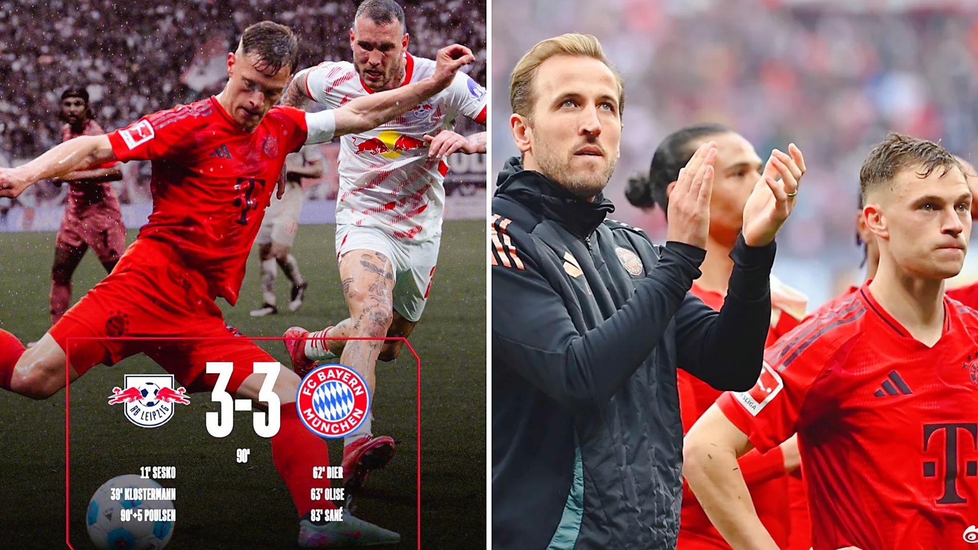 半岛体育官方登录入口-踢得痛快：莱比锡、拜仁神勇对抗的简单介绍