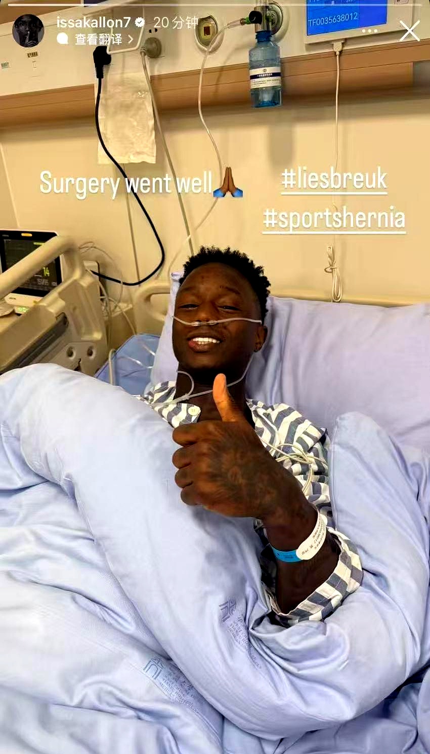 半岛体育官方登录入口-足球明星受伤住院，球迷祈祷早日康复的简单介绍