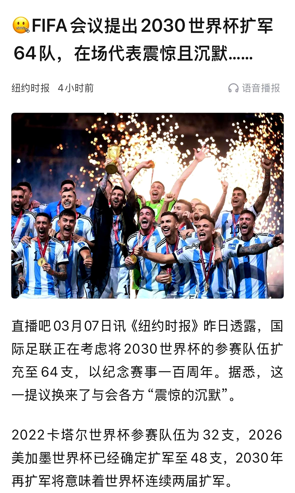 热门球队在最近的比赛中表现不尽如人意，局势如何？的简单介绍