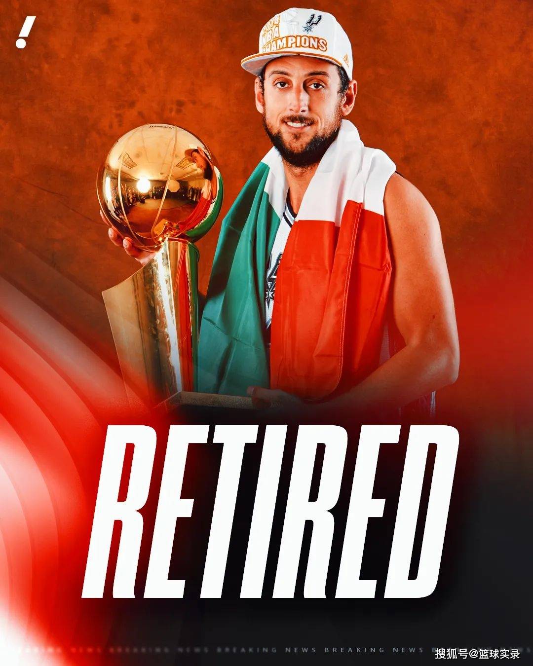 包含步入退役生涯！老牌篮球巨星告别赛事的词条