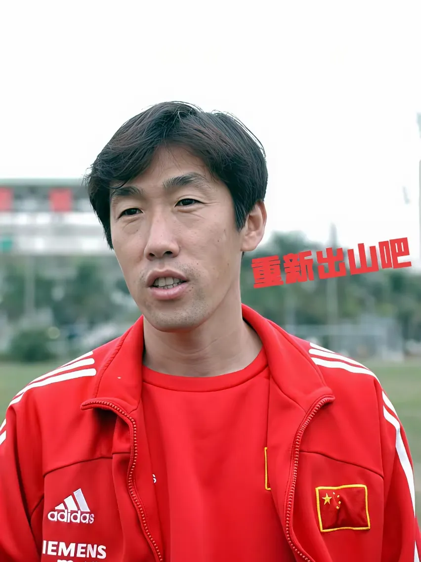 高洪波出任河北华夏幸福主帅，球迷期待新气象的简单介绍