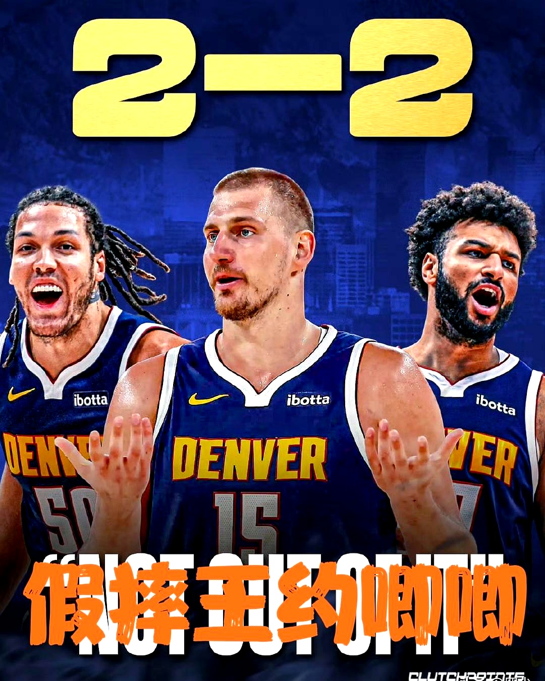 半岛体育链接-掘金遭遇连败，球队进攻端疲软难以奏效的简单介绍