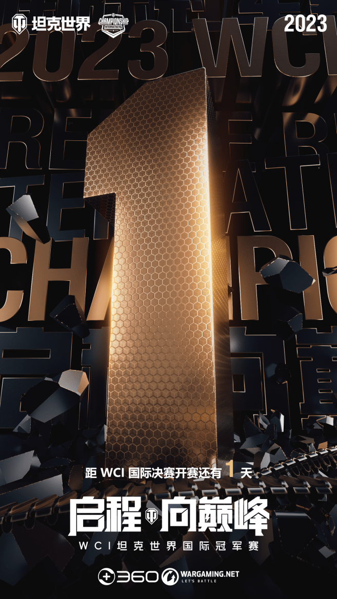 关于意大利胜出实力赛扬威不凡的信息