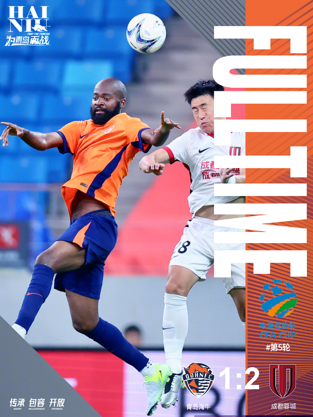 半岛体育活动-中国足协超级联赛进入白热化阶段，球队士气高昂的简单介绍