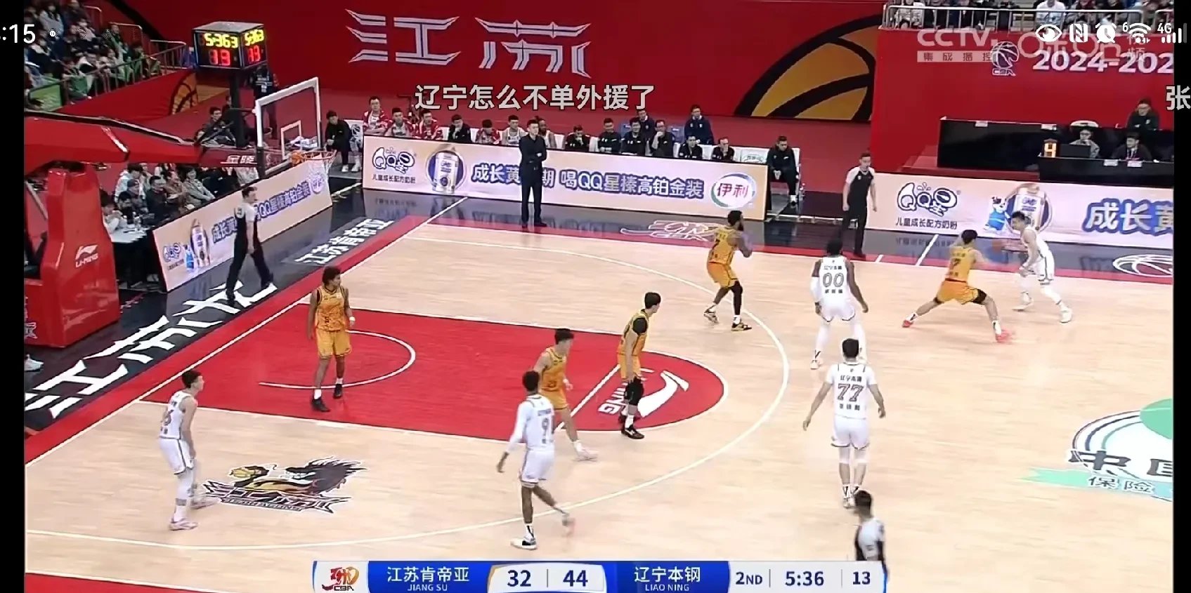 半岛体育官网入口-深圳男篮负于江苏，遭遇五连败