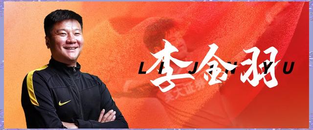 拼搏到底，球队荣耀史诗传奇的简单介绍