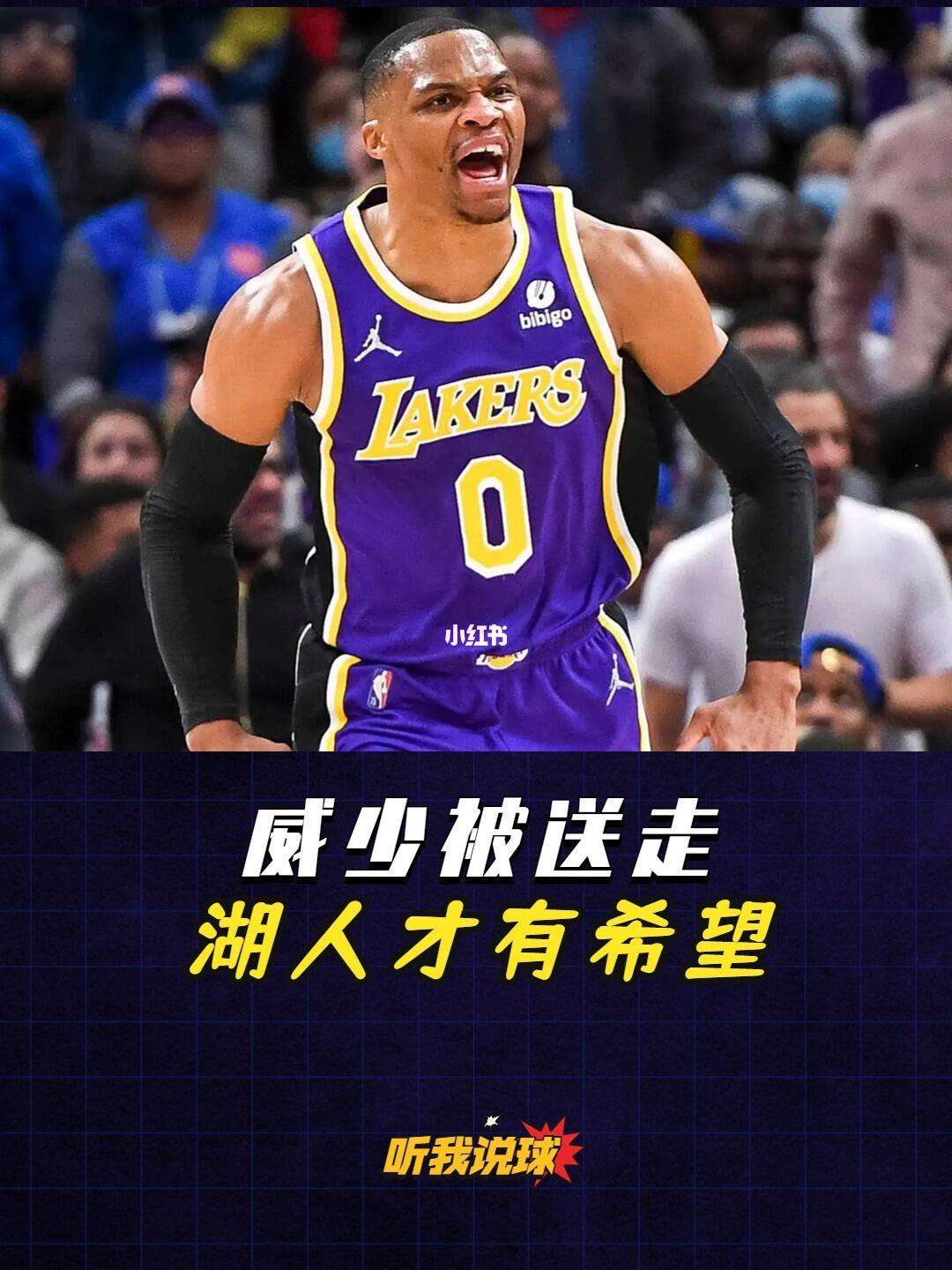 半岛体育新闻-长期领导者辞职，湖人队未来命运莫测的简单介绍