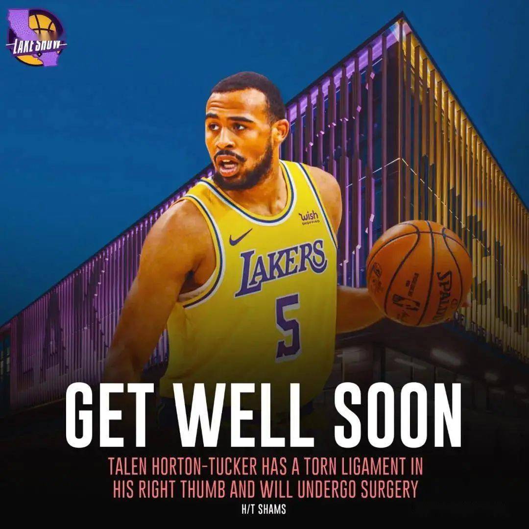 长期领导者辞职，湖人队未来命运莫测的简单介绍