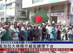 半岛体育课程-孟加拉击剑选手激战，叱咤赛场