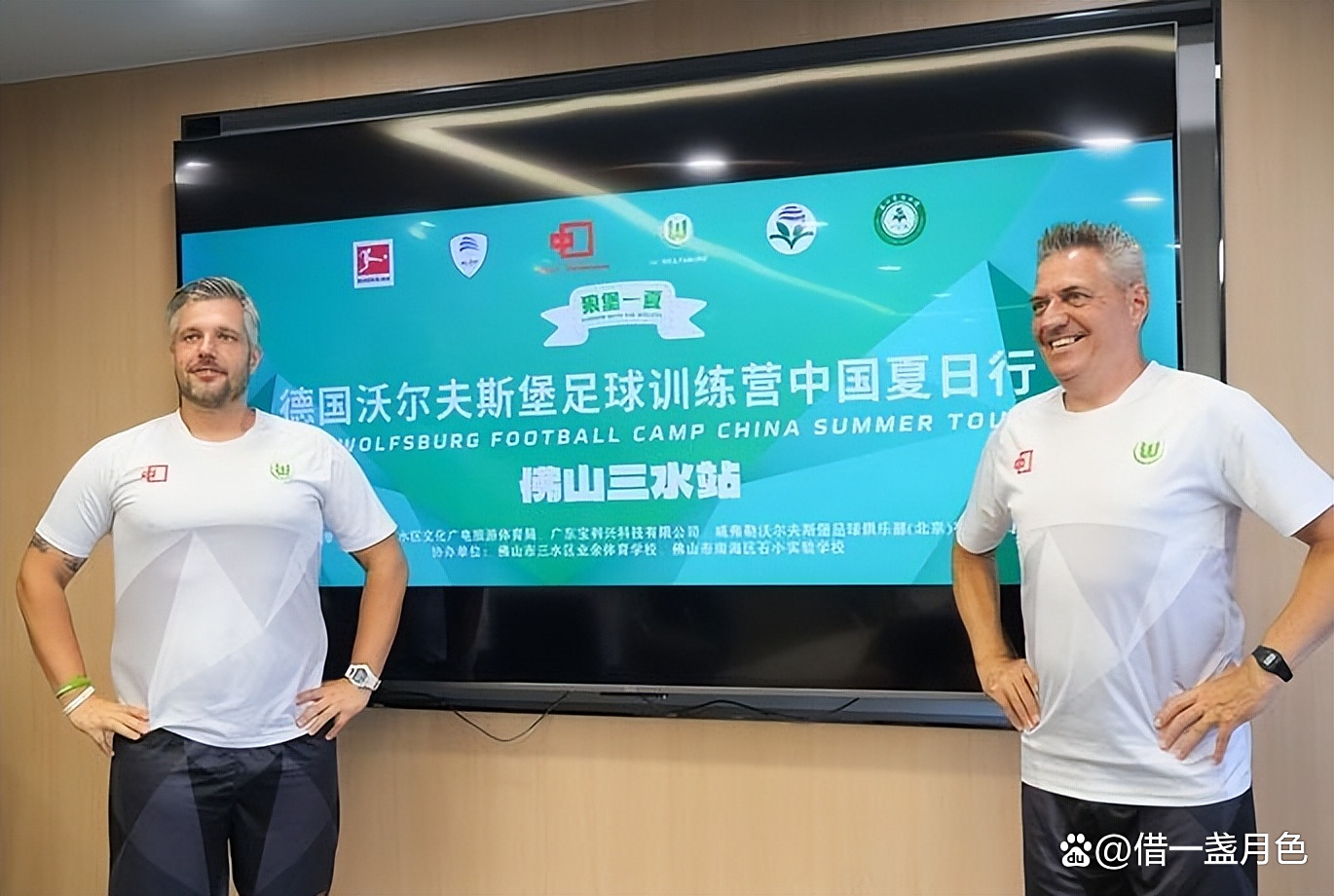 沃尔夫斯堡球员集中精力备战对阵多特蒙德的比赛的简单介绍